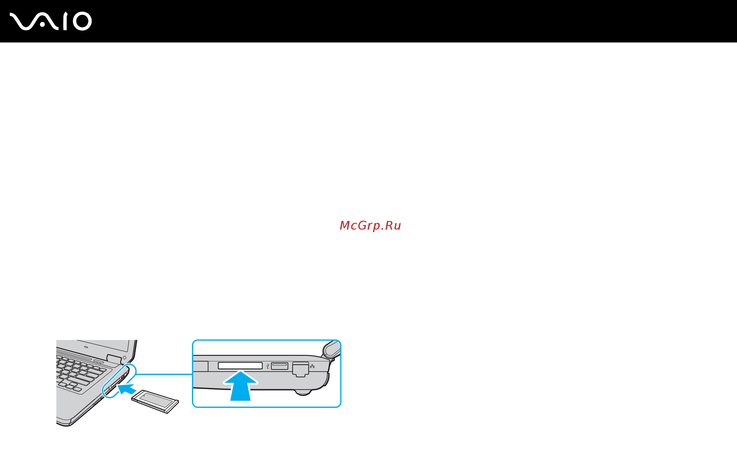 Sony VGN-CS31SR/P [54/199] Установка модуля expresscard