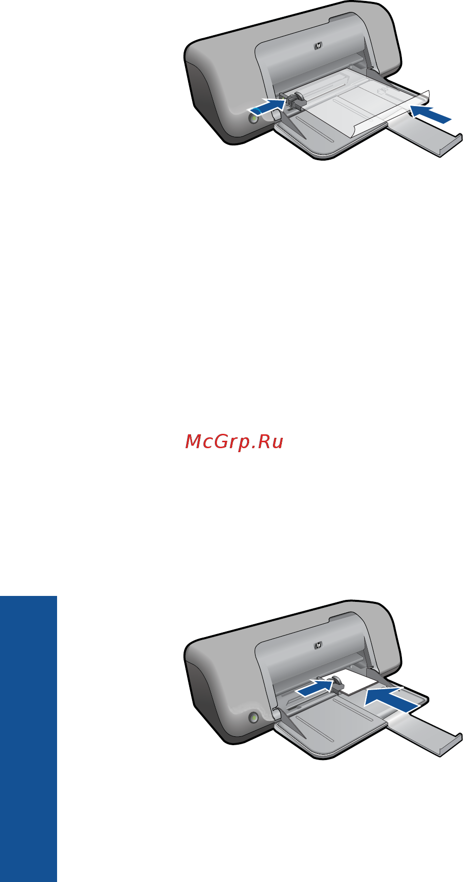 HP D1663 [14/69] Печать на специальных материалах