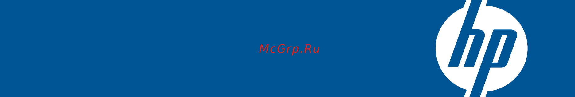 HP D1663 [2/69] Справка windows