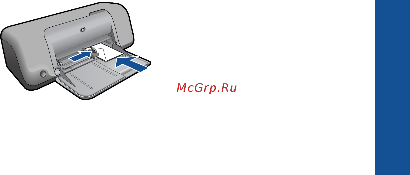 HP D1663 [29/69] Просмотрите анимацию для данного раздела