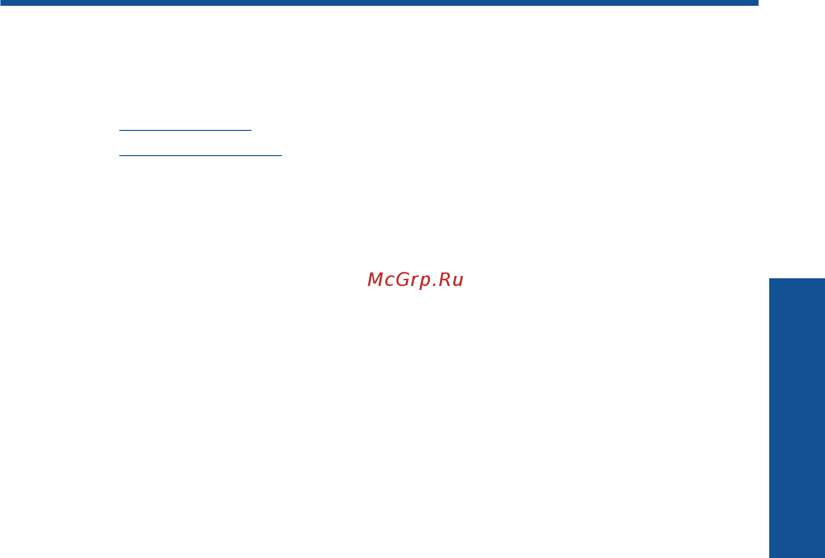 HP D1663 [5/69] Приемы работы