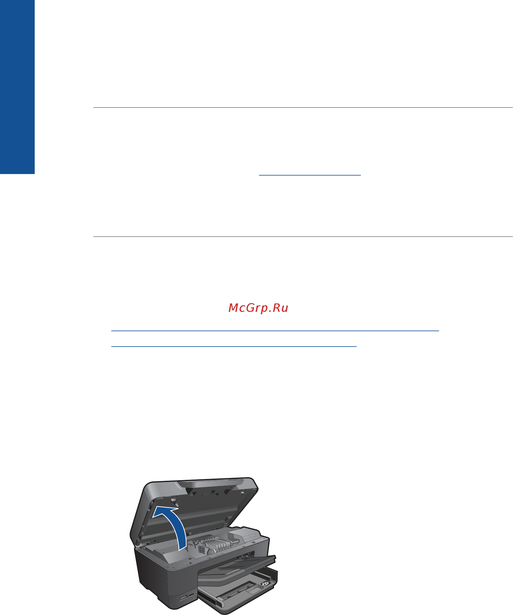 HP Photosmart Premium Инструкция по эксплуатации онлайн [130/196] 238421