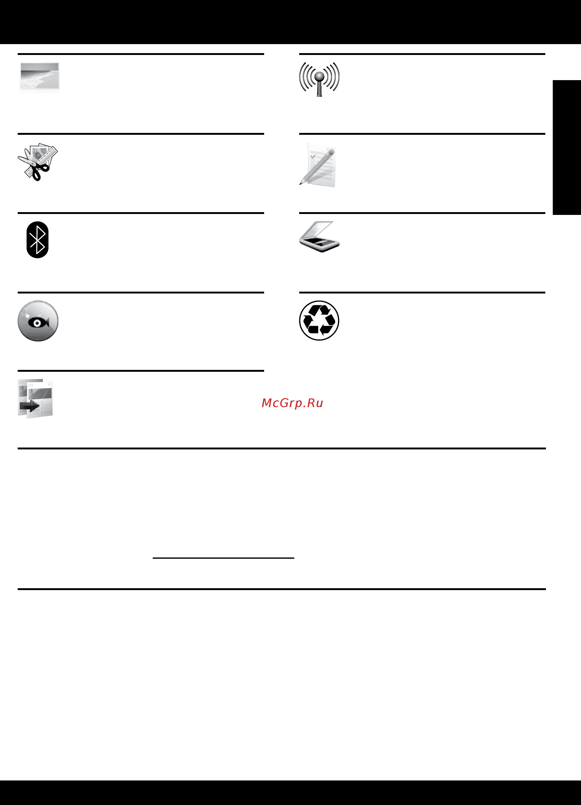 HP Photosmart Premium [175/196] Connect to additional computers on a network