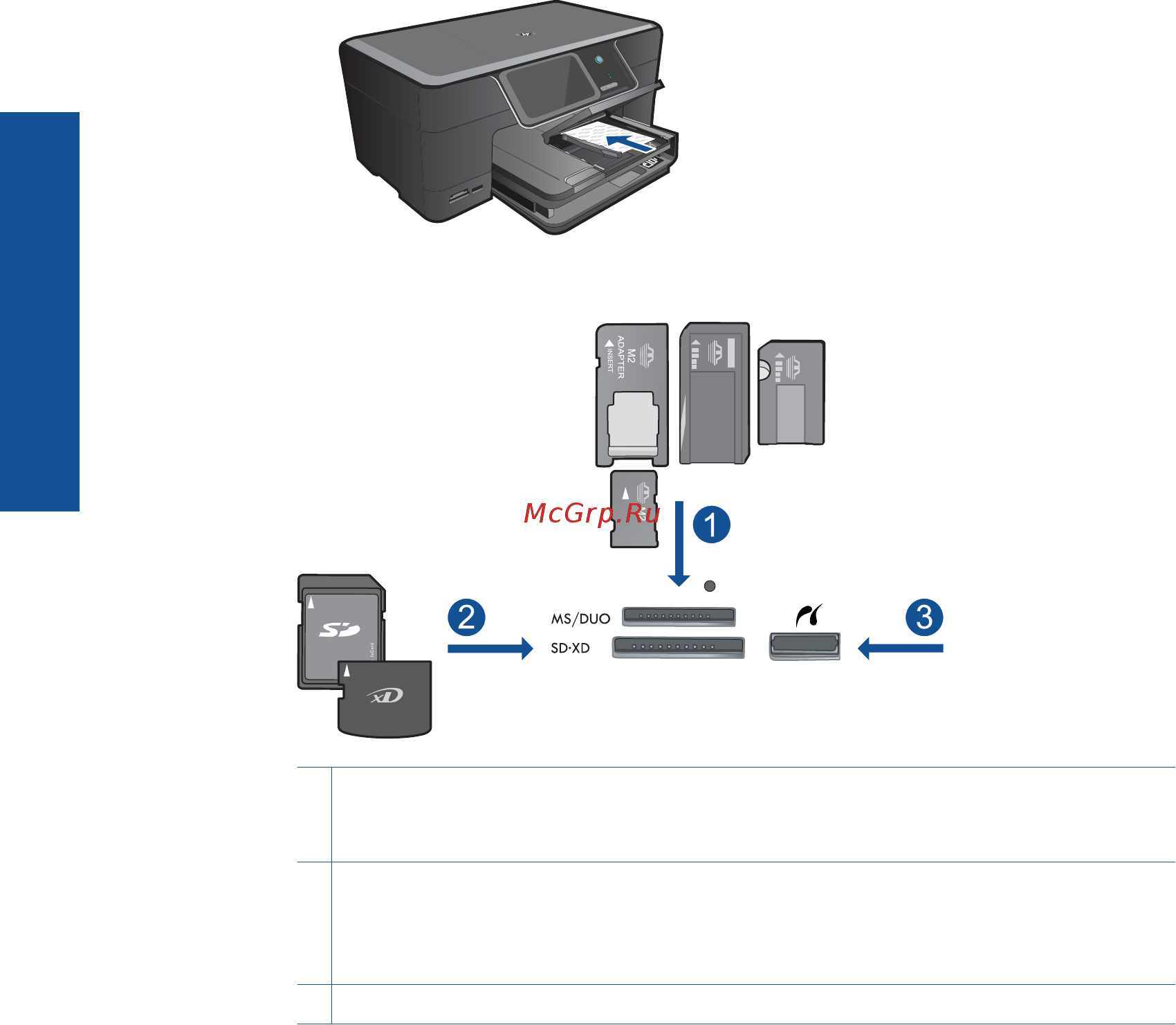 HP Photosmart Premium [26/196] Печать фотографий с карты памяти или накопителя usb