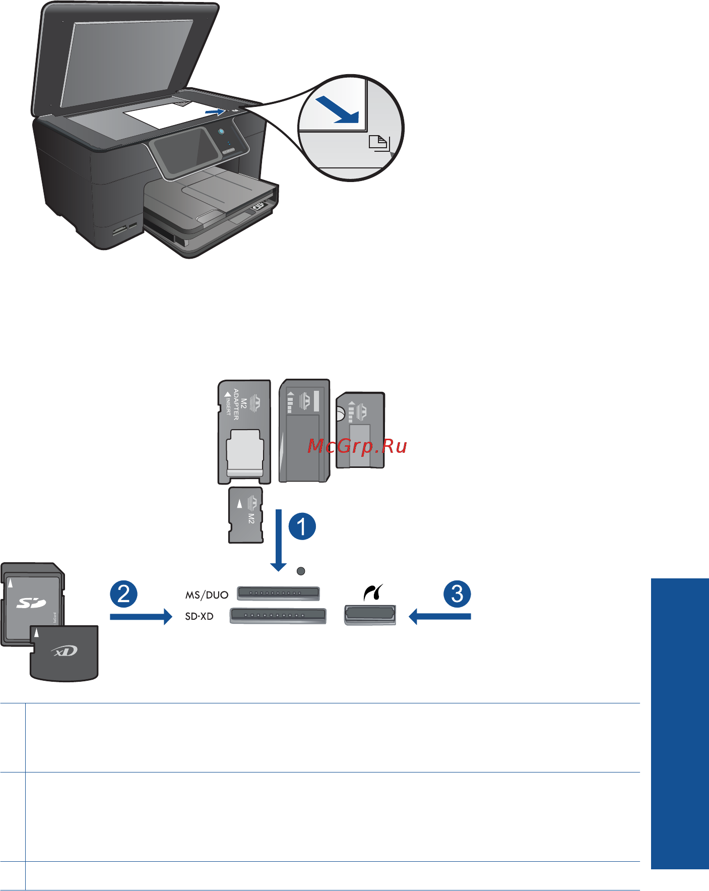 HP Photosmart Premium Инструкция по эксплуатации онлайн [45/196] 238421