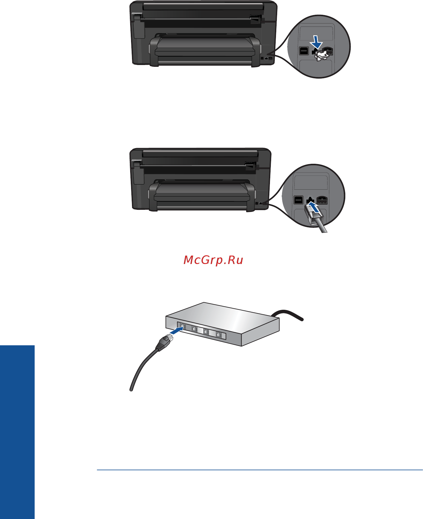 HP Photosmart Premium [64/196] Wifi protected setup wps