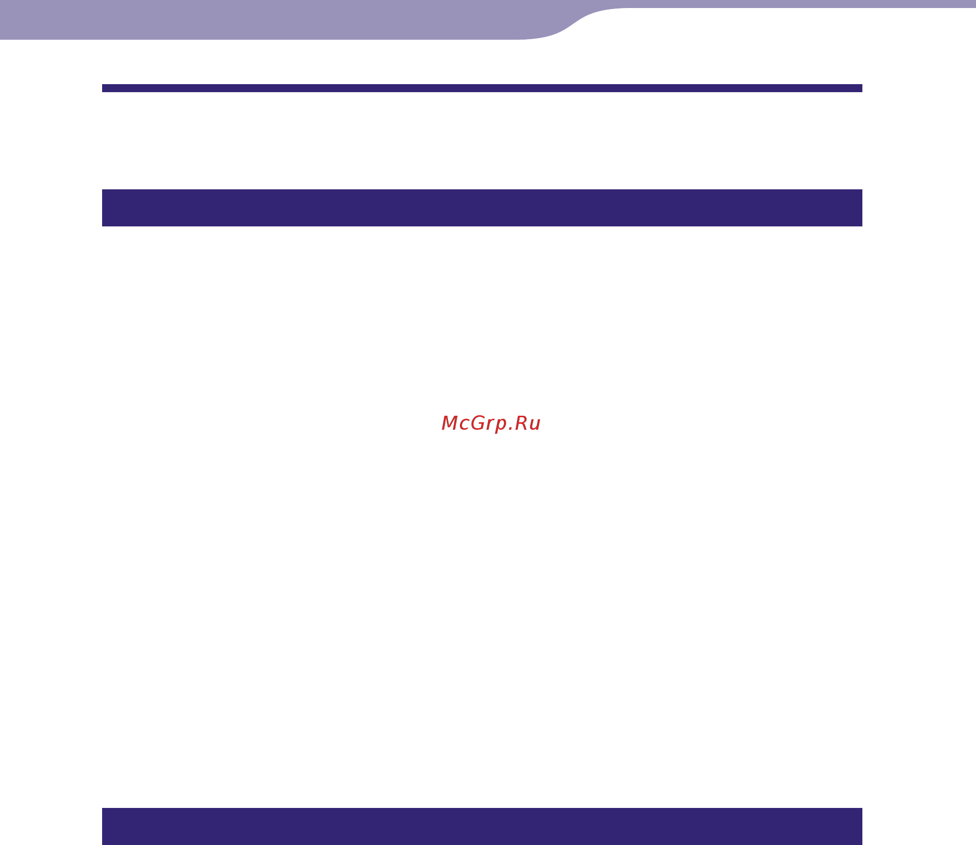 Sony NWZ-S544 8Gb Violet [17/133] Совместимое программное обеспечение