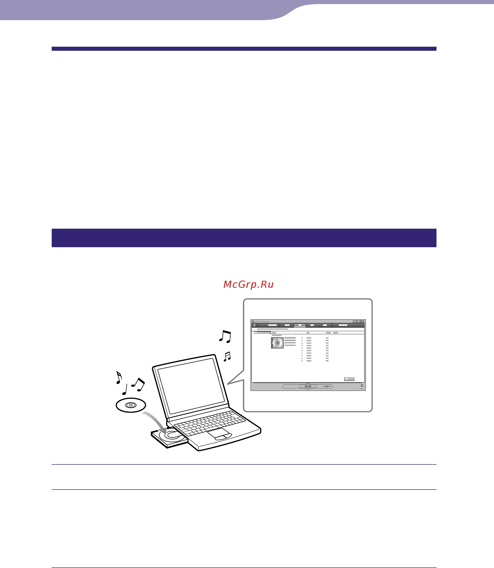 Sony NWZ-S544 8Gb Violet [23/133] A перенос музыки с помощью проигрывателя windows media 11