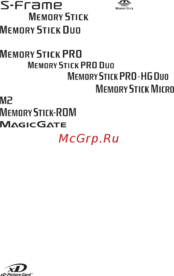 Sony DPF-D72N Black [4/68] О товарных знаках и авторских правах