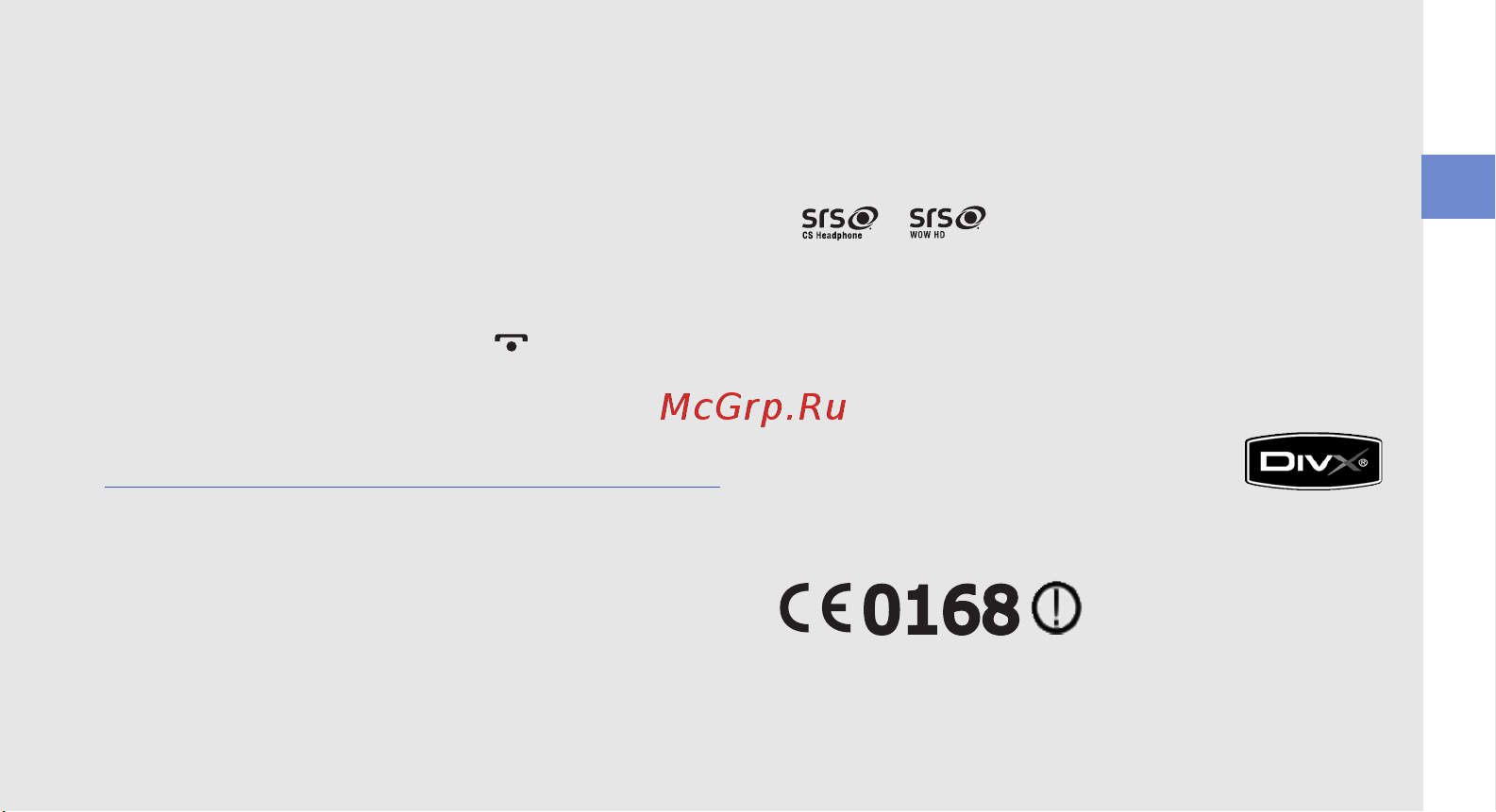 Samsung GT-M8910 [3/100] Сведения об авторских правах