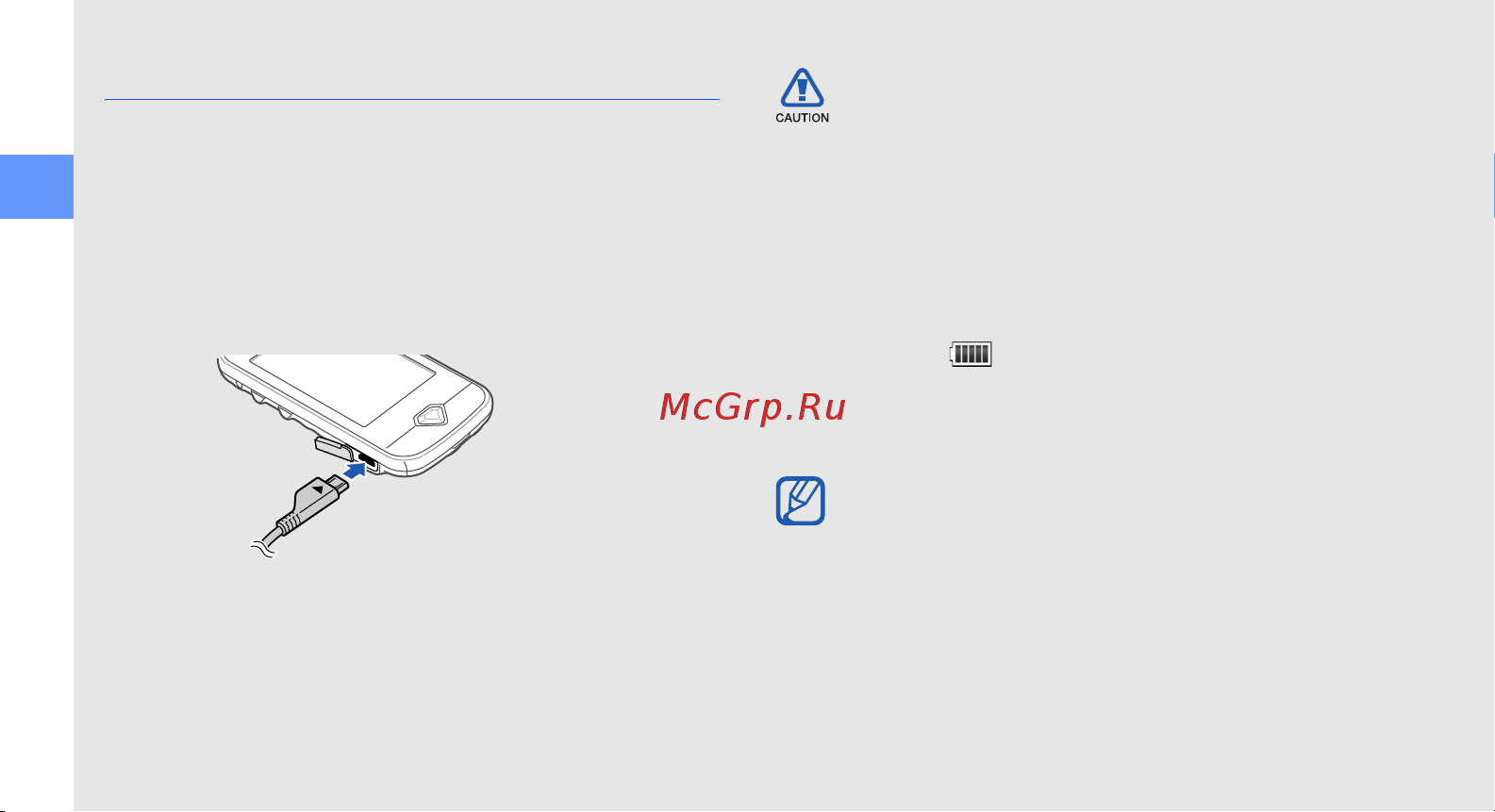 Samsung GT-S7070 White [25/86] Зарядка аккумулятора