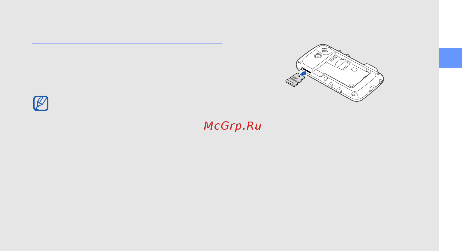 Samsung GT-S7070 White [26/86] Дополнительно