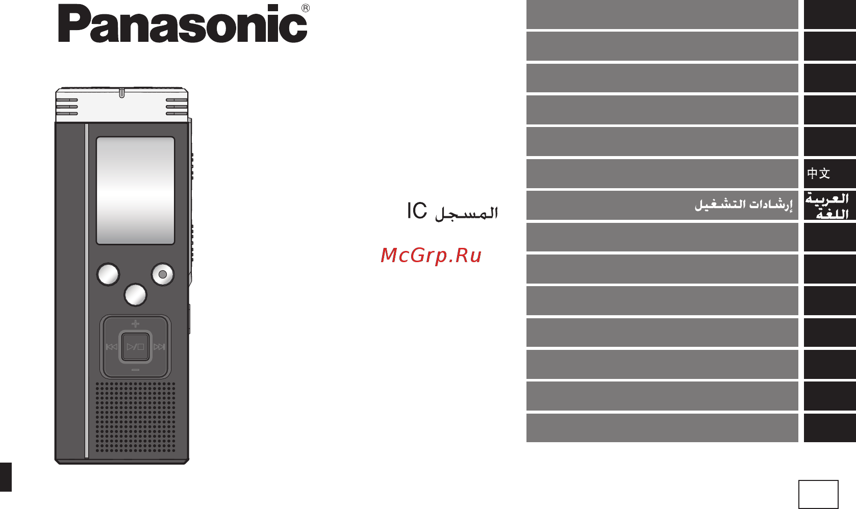 Panasonic RR-US570E9-K Black Инструкция по эксплуатации онлайн