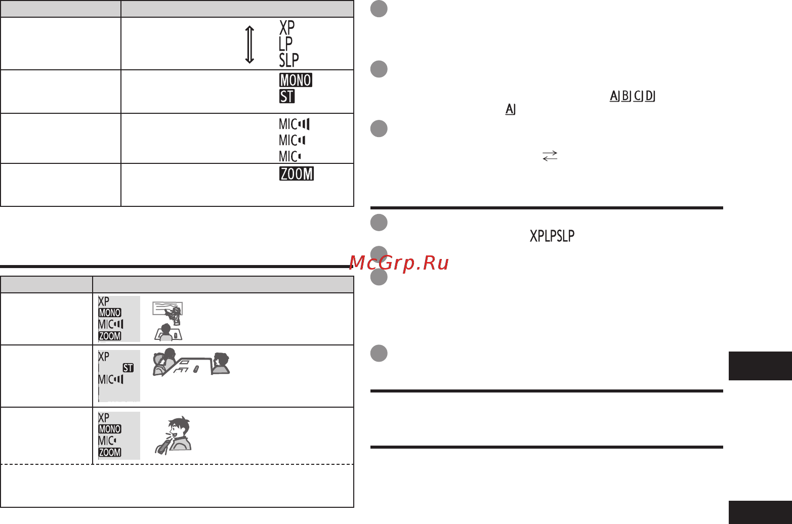 Panasonic RR-US570E9-K Black [3/12] Воспроизведение