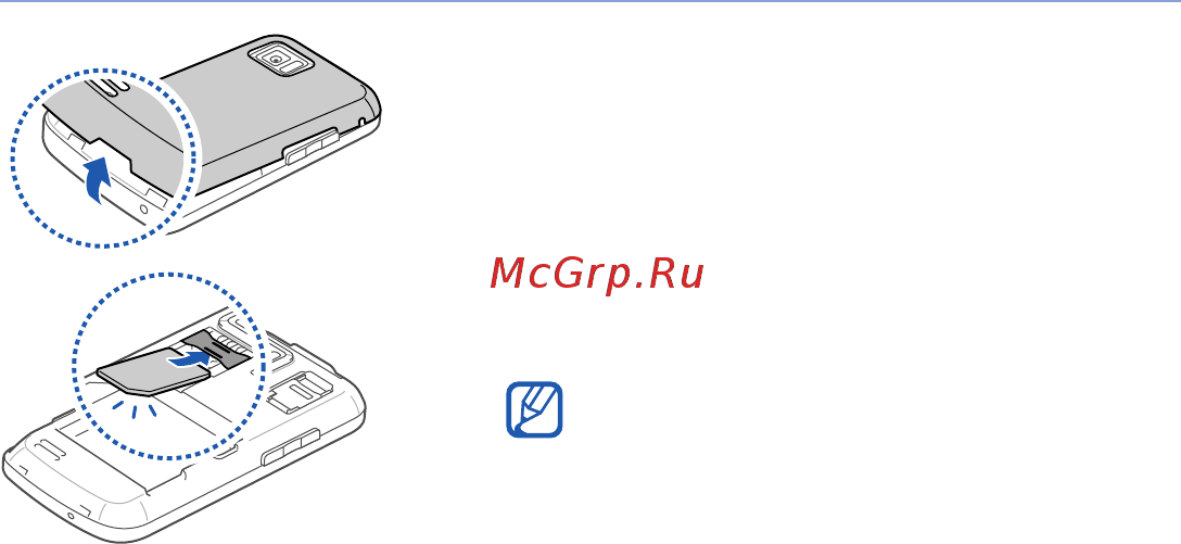 Samsung GT-i8000 Rose/Bl [15/156] Сборка и подготовка телефона к работе