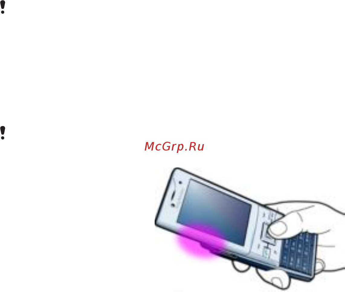 SONY-ERICSSON J20i 2Gb Black [51/68] Запросы местоположения