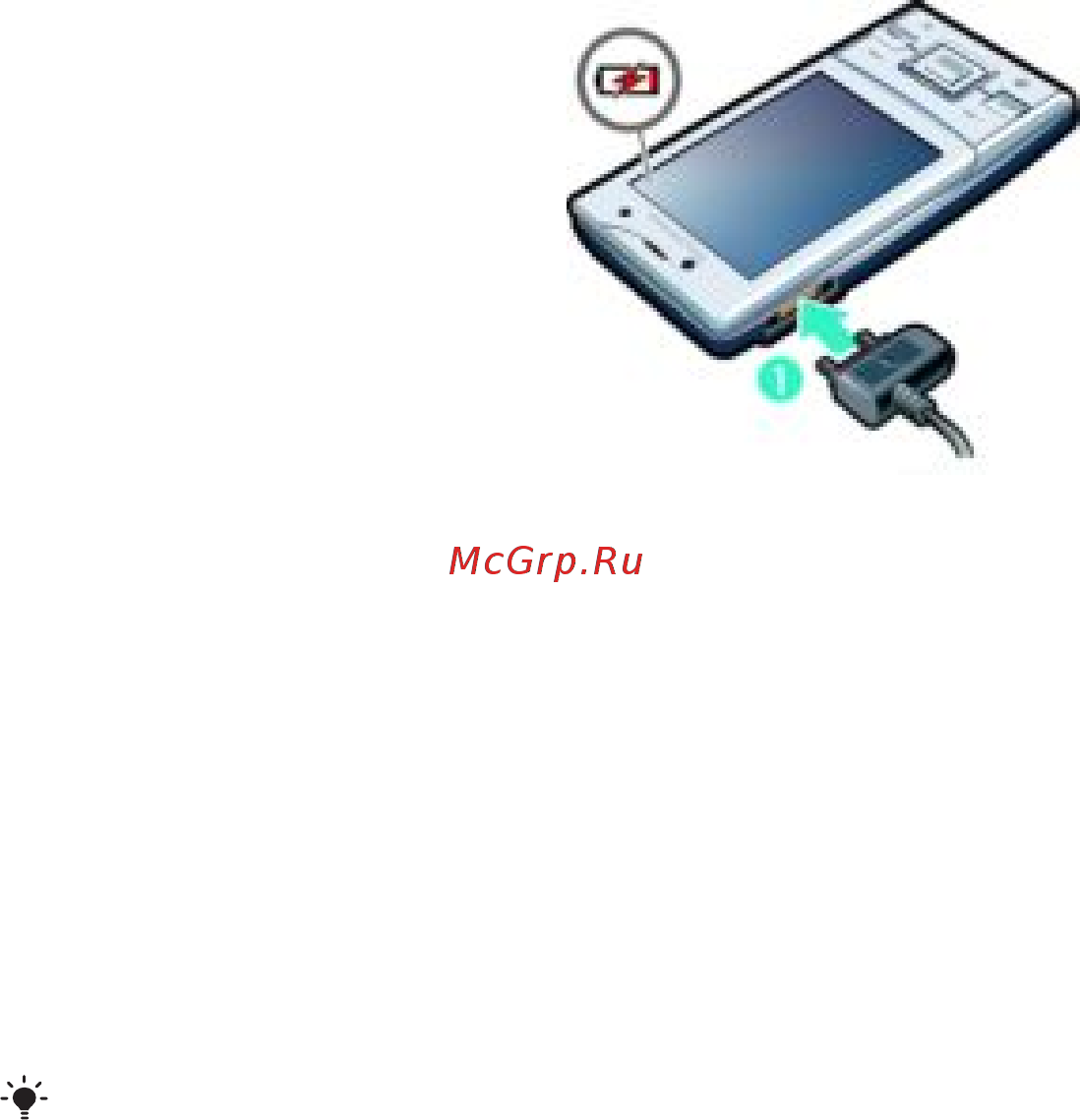 SONY-ERICSSON J20i 2Gb Black [8/68] Зарядка аккумулятора