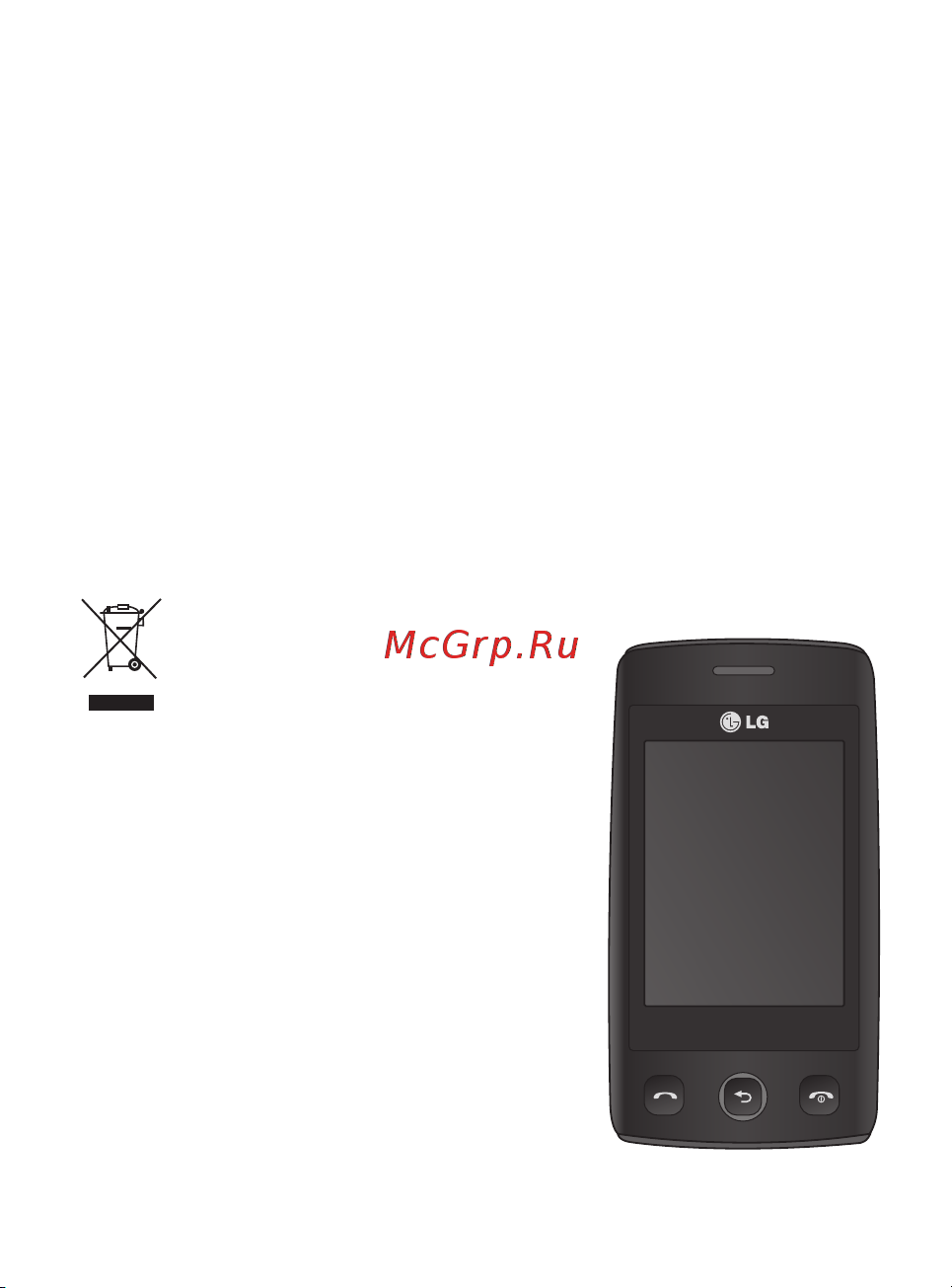 LG T300 Black [3/42] Инструкция по эксплуатации