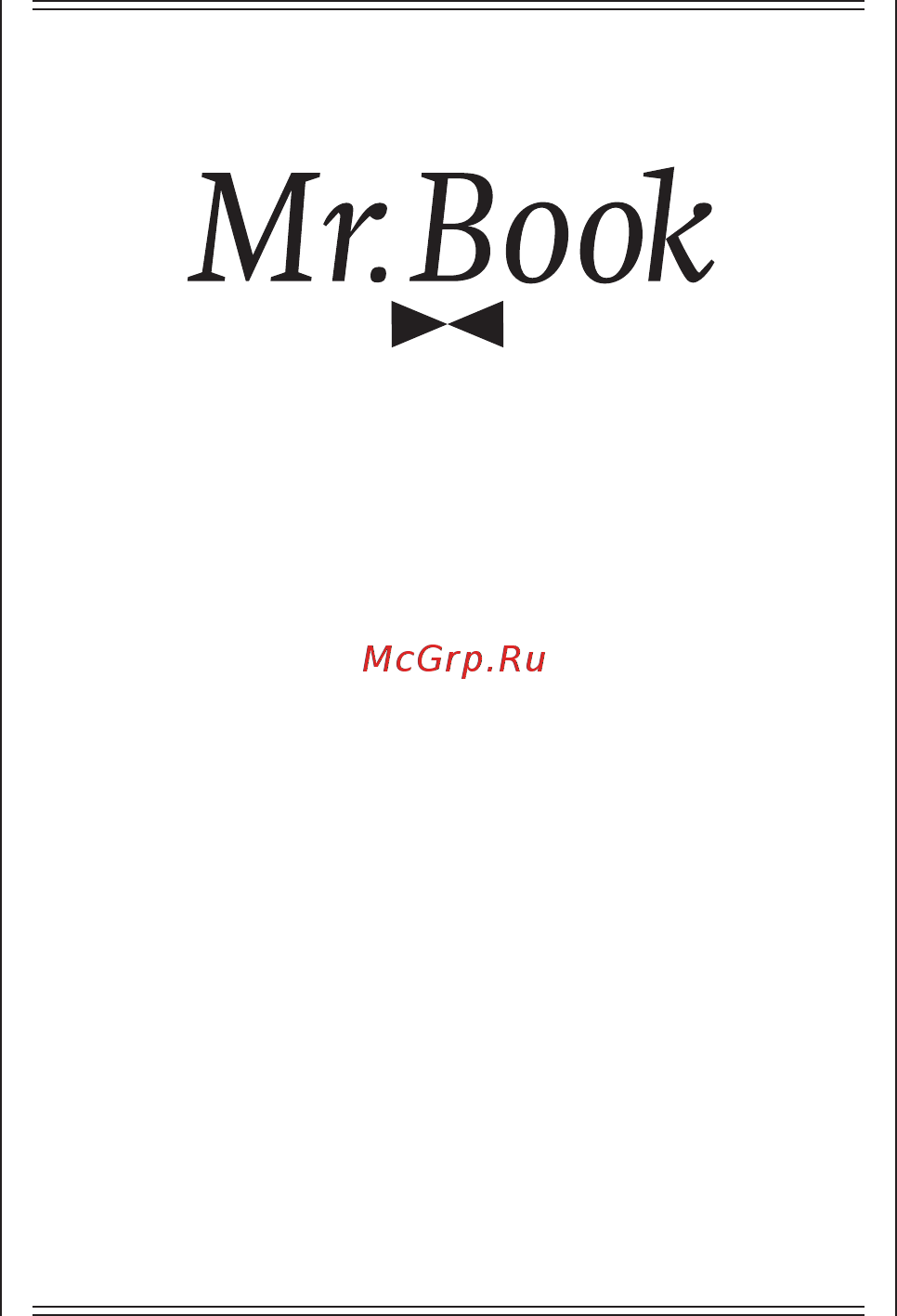 Mr.book Active White Инструкция по эксплуатации онлайн