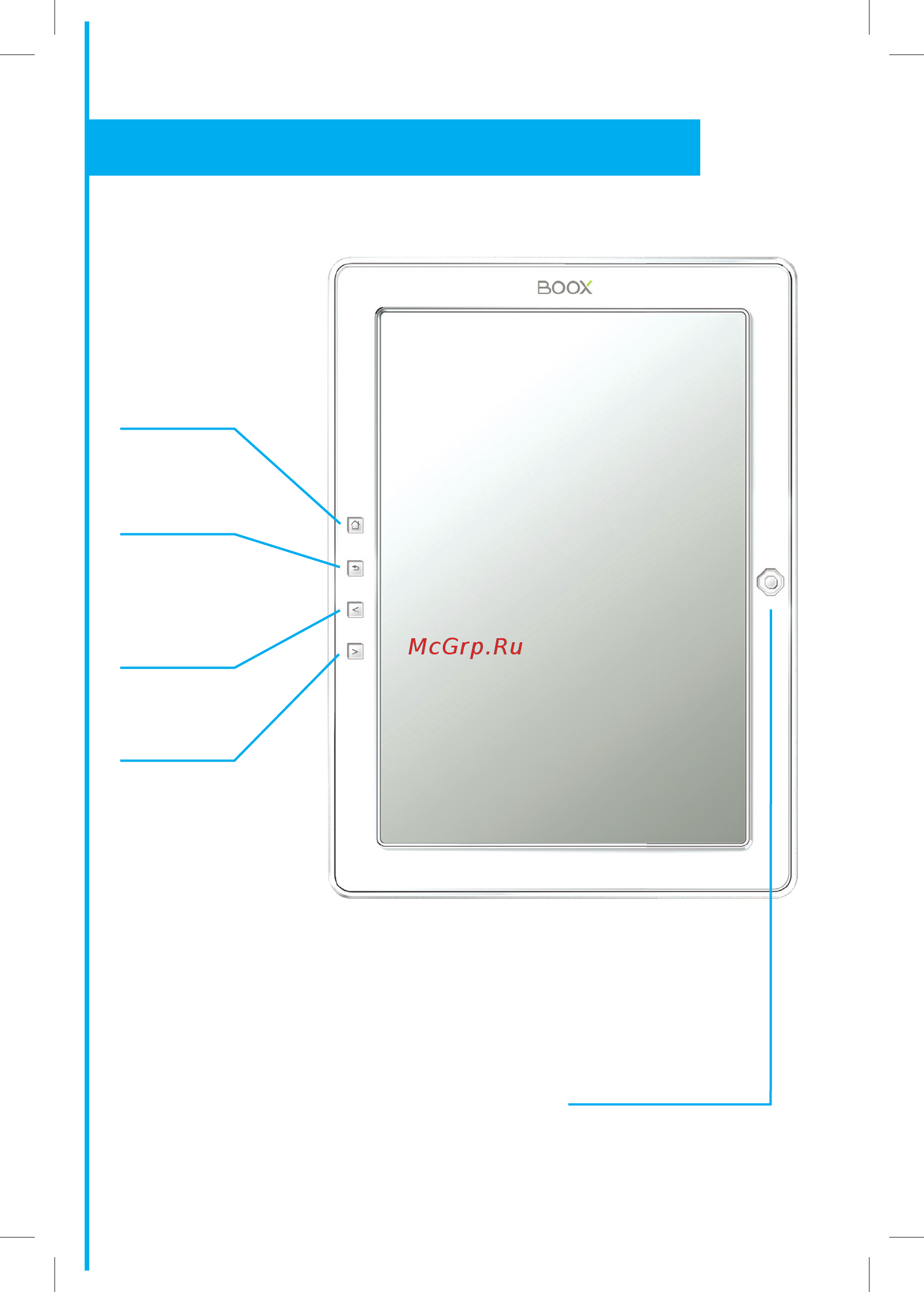 Onyx Boox M92M Perseus White [6/12] Лицевая сторона boox m