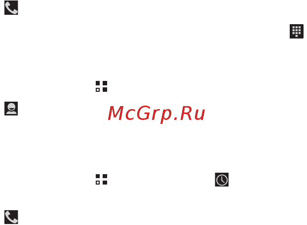Huawei G330 White [23/82] Контакт