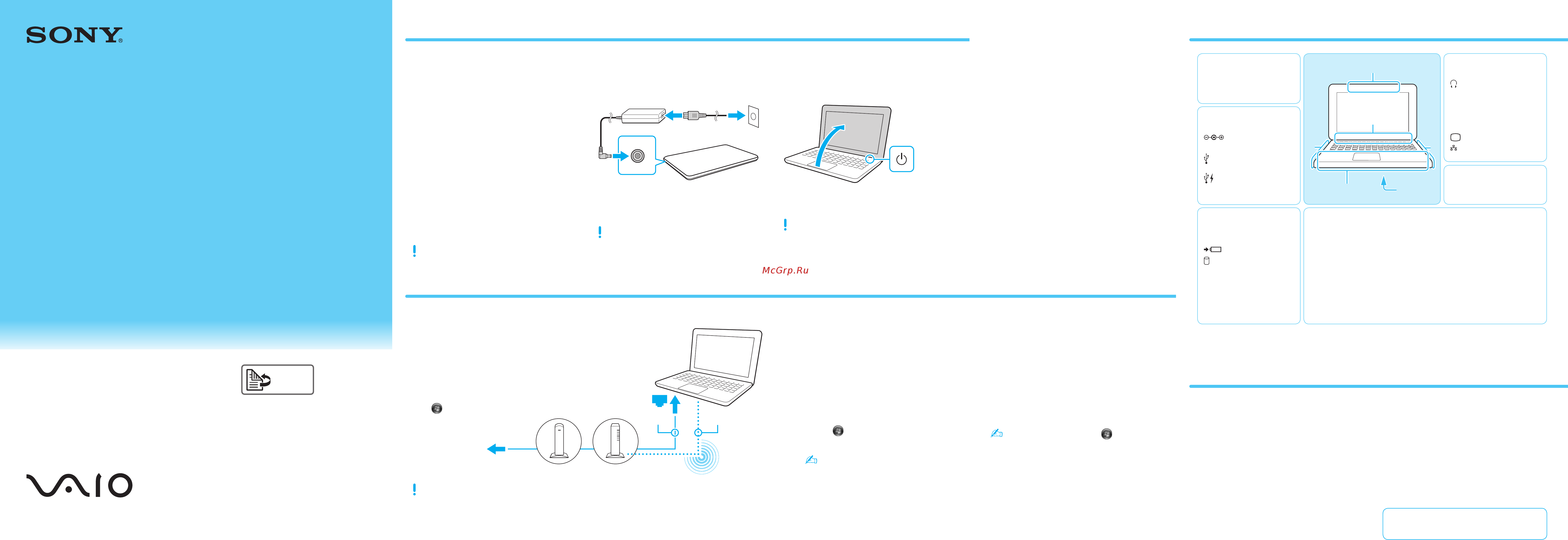 Sony SVT-1313M1R/S Silver [2/2] Quick start guide