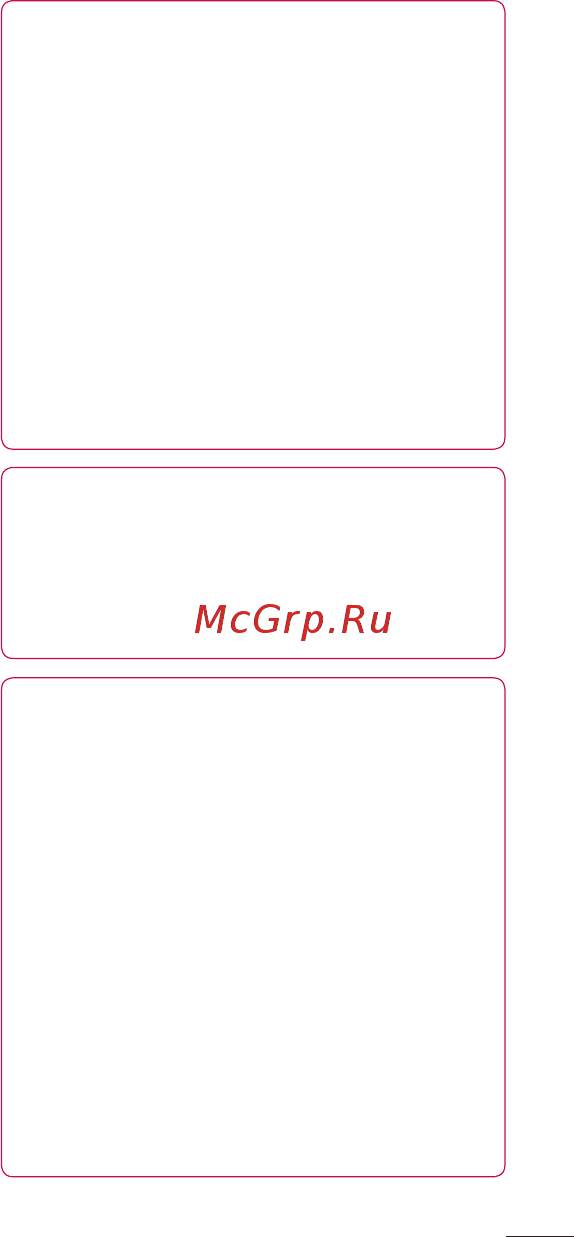LG Optimus L5 Dual E615 Red [11/214] Настоящим lg electronics заверяет что устройство модели lg e615 соответствует базовым требованиям и другим соответствующим предписаниям директивы 1999 5 ec копию заявления о соответствии можно найти на сайте http www lg com global support cedoc retrieveproductcedoc jsp