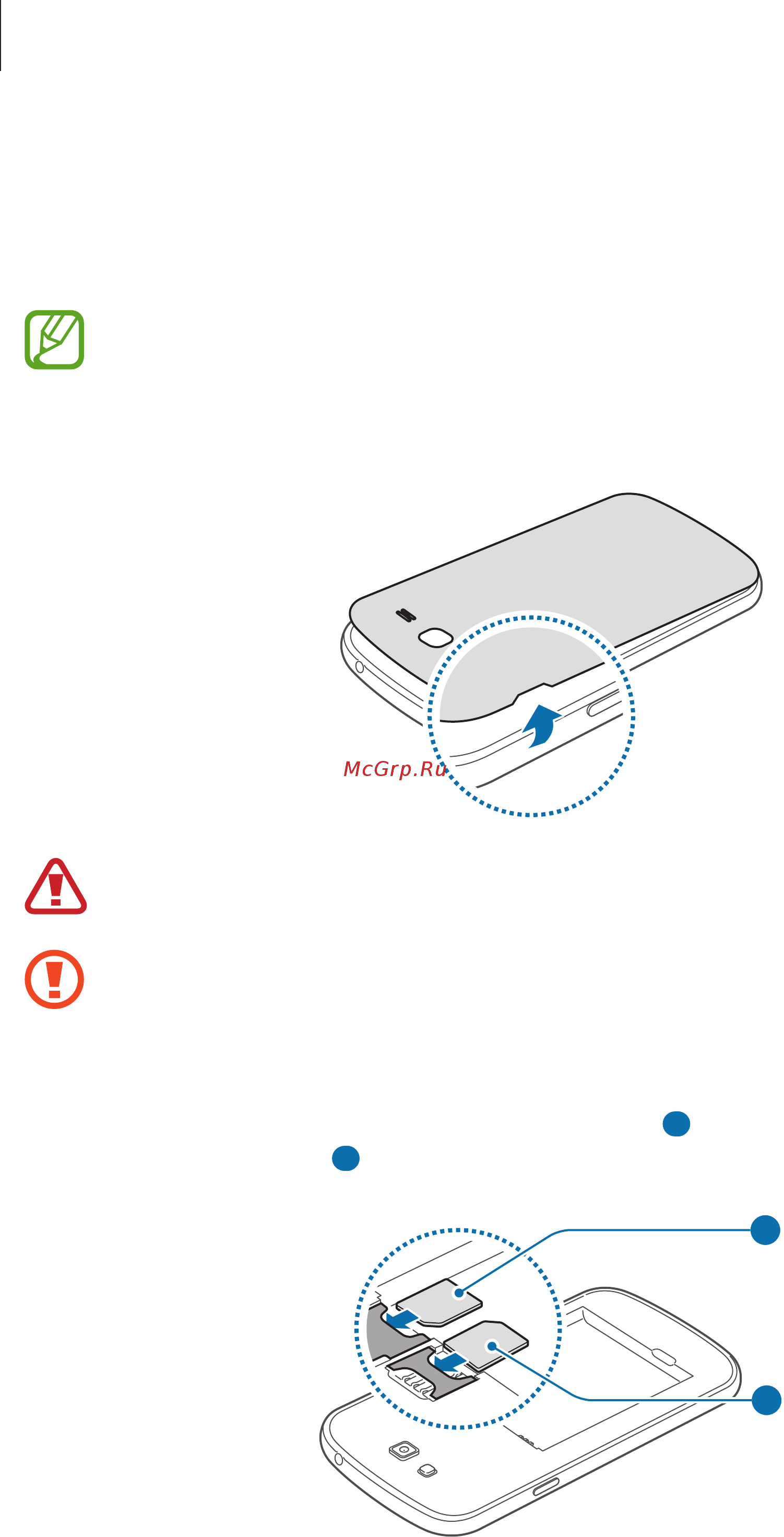 Samsung GALAXY Grand 2 DS SM-G7102 White [10/130] Установка sim или usim карты и аккумулятора