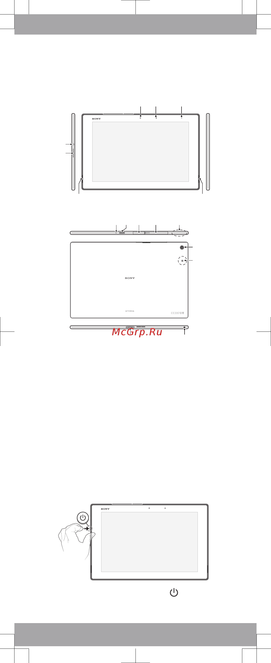 Sony Xperia Tablet Z2 10.1