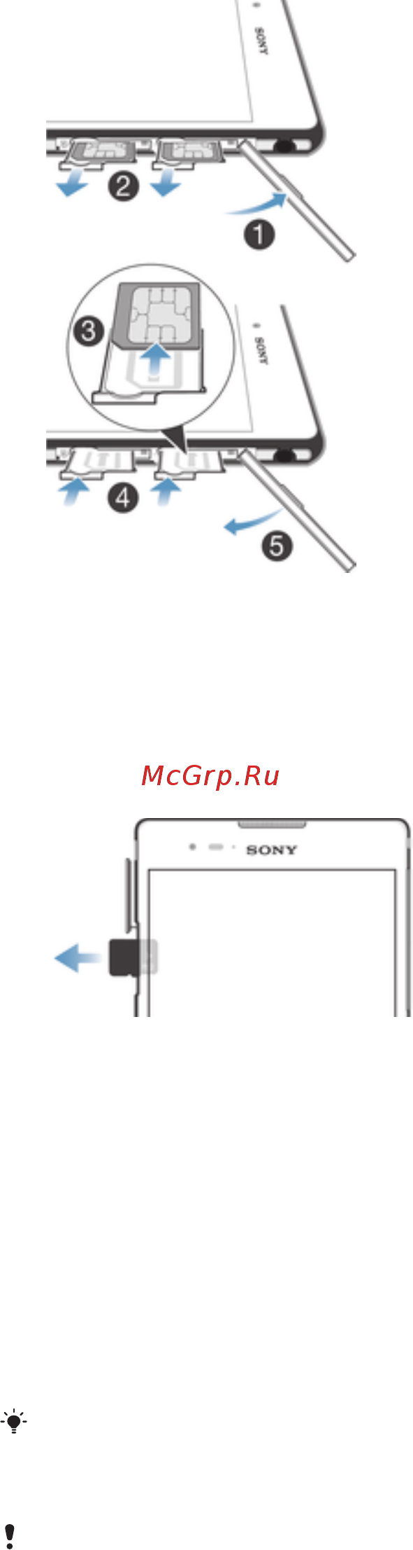 Sony Xperia T2 Ultra Dual D5322 Purple [8/118] Первое использование устройства