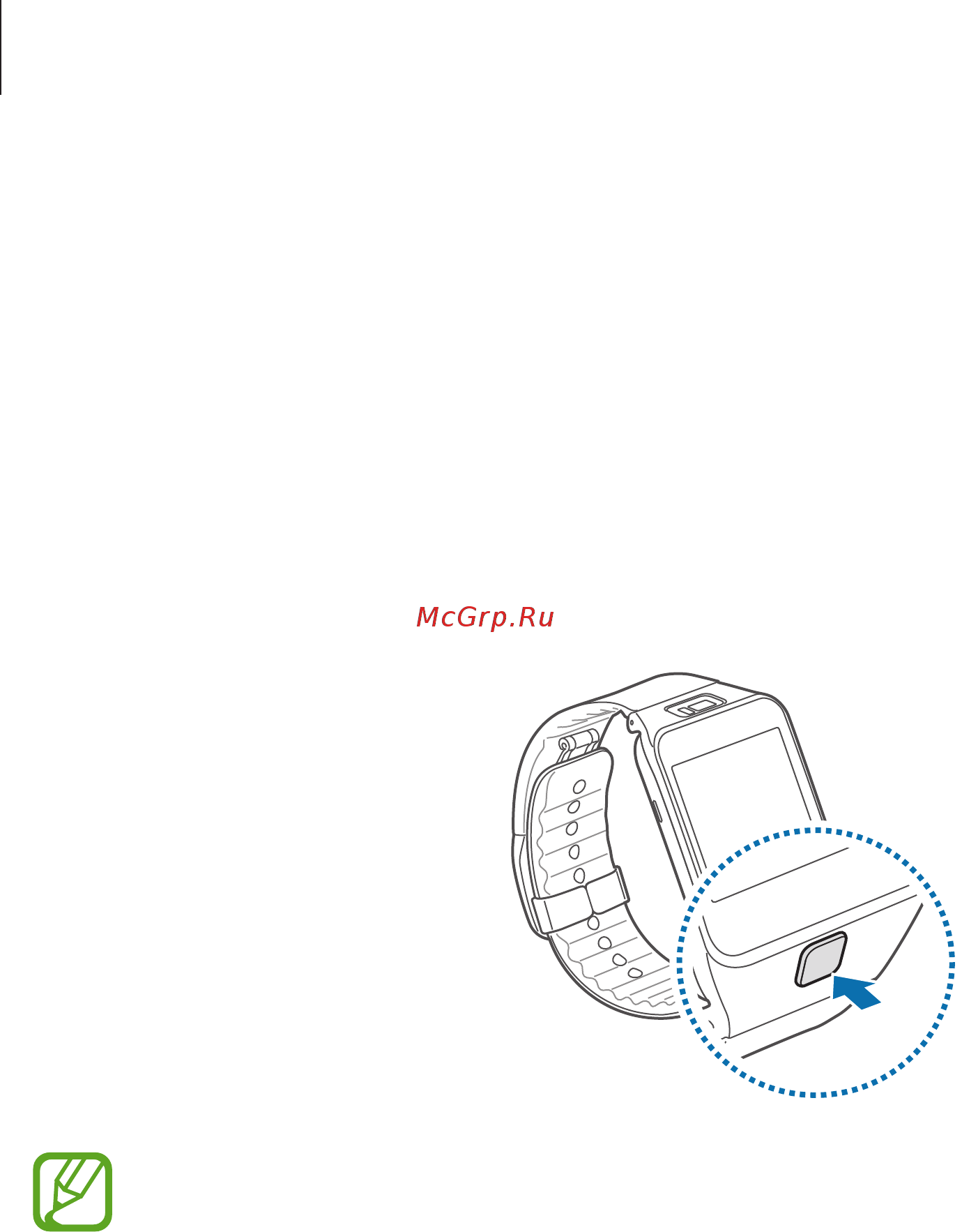 Samsung Gear2 SM-R380 Metallic Orange [17/75] Включение и выключение устройства gear