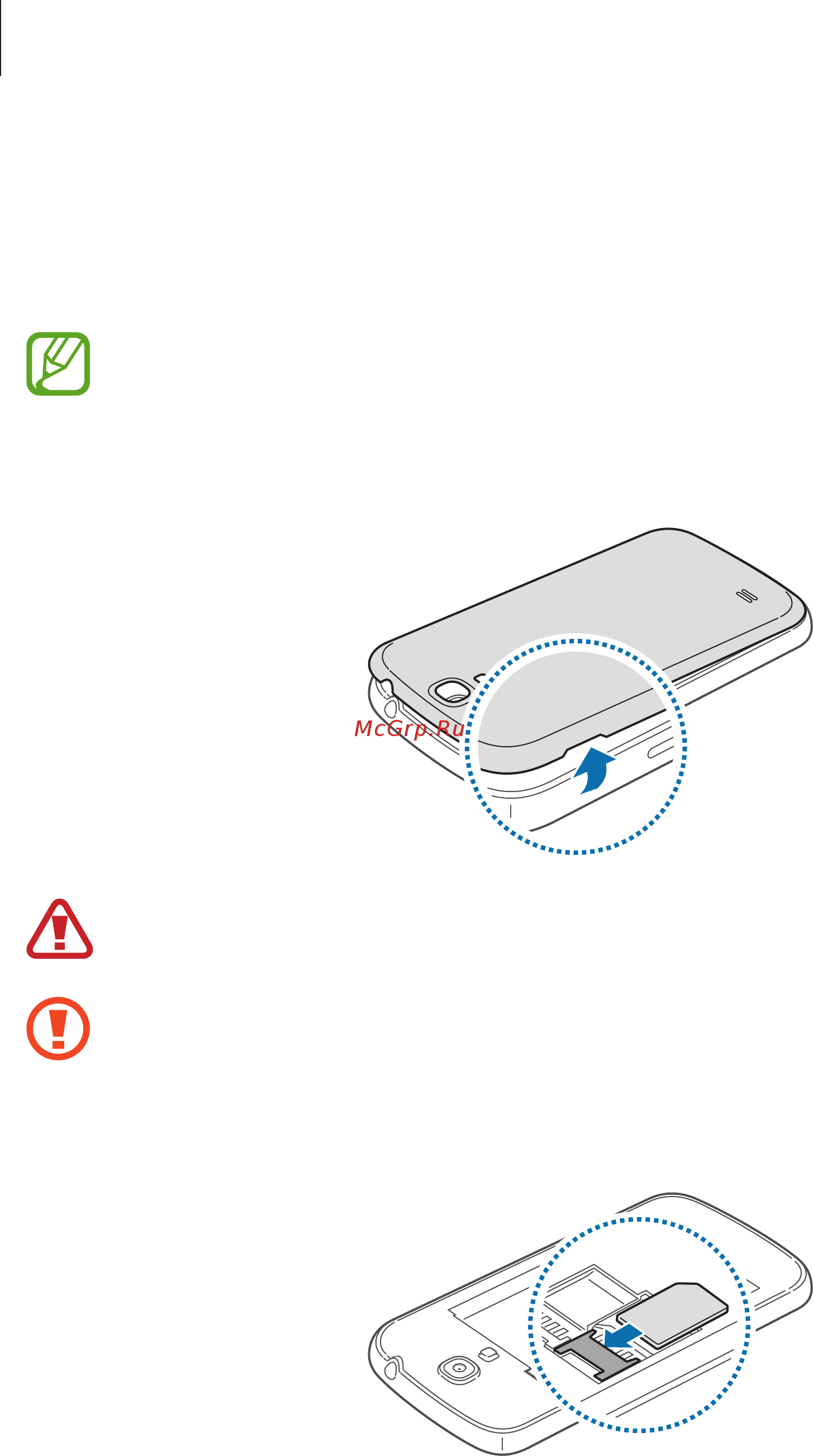 Samsung Galaxy S4 mini GT-I9190 Blue [10/132] Установка sim или usim карты и аккумулятора