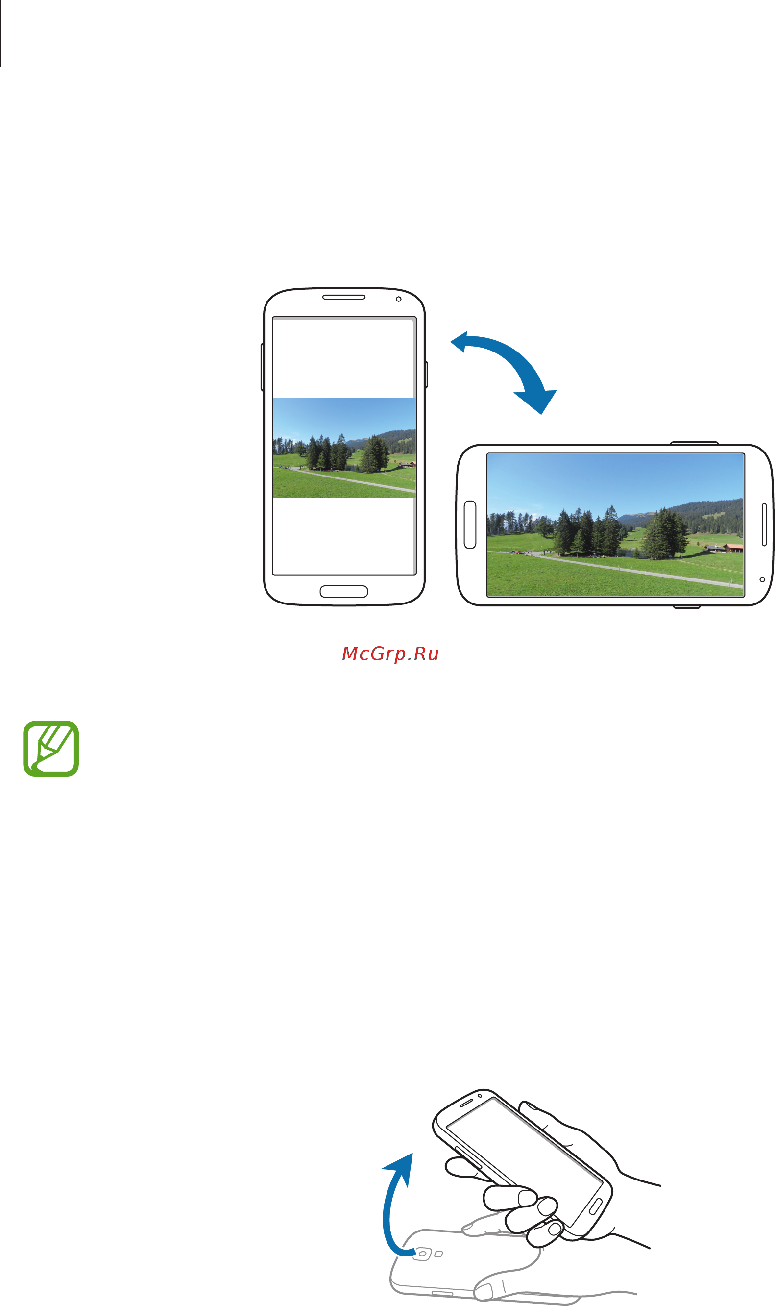 Samsung Galaxy S4 mini GT-I9192 Pink [24/130] Поворот экрана