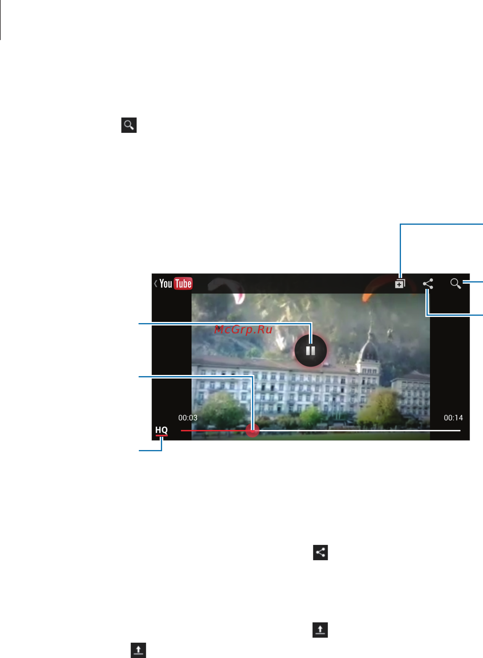 Samsung Galaxy S4 mini GT-I9192 Pink [81/130] Fm радио