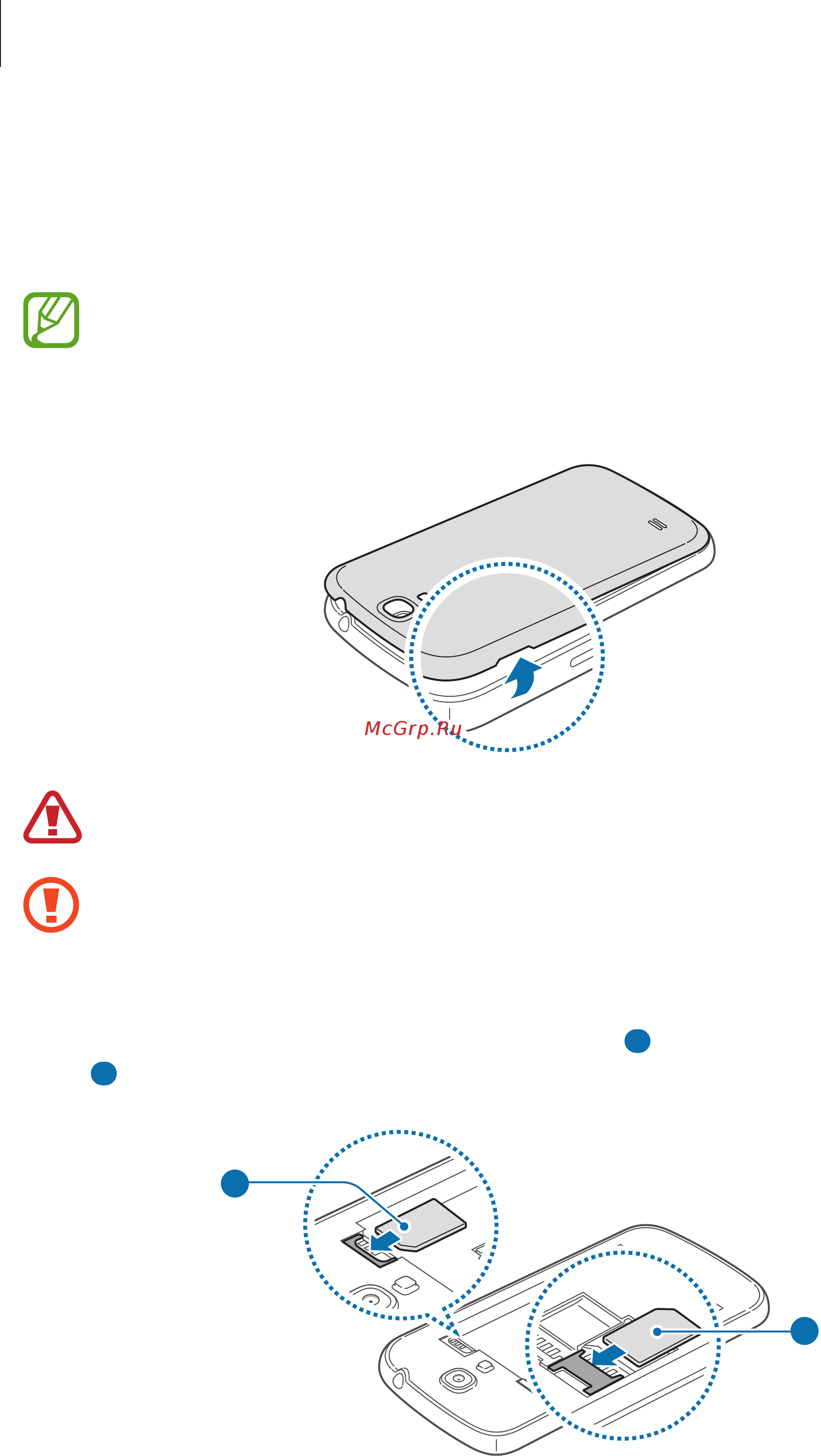 Samsung Galaxy S4 mini GT-I9192 Yellow [10/130] Установка sim или usim карты и аккумулятора