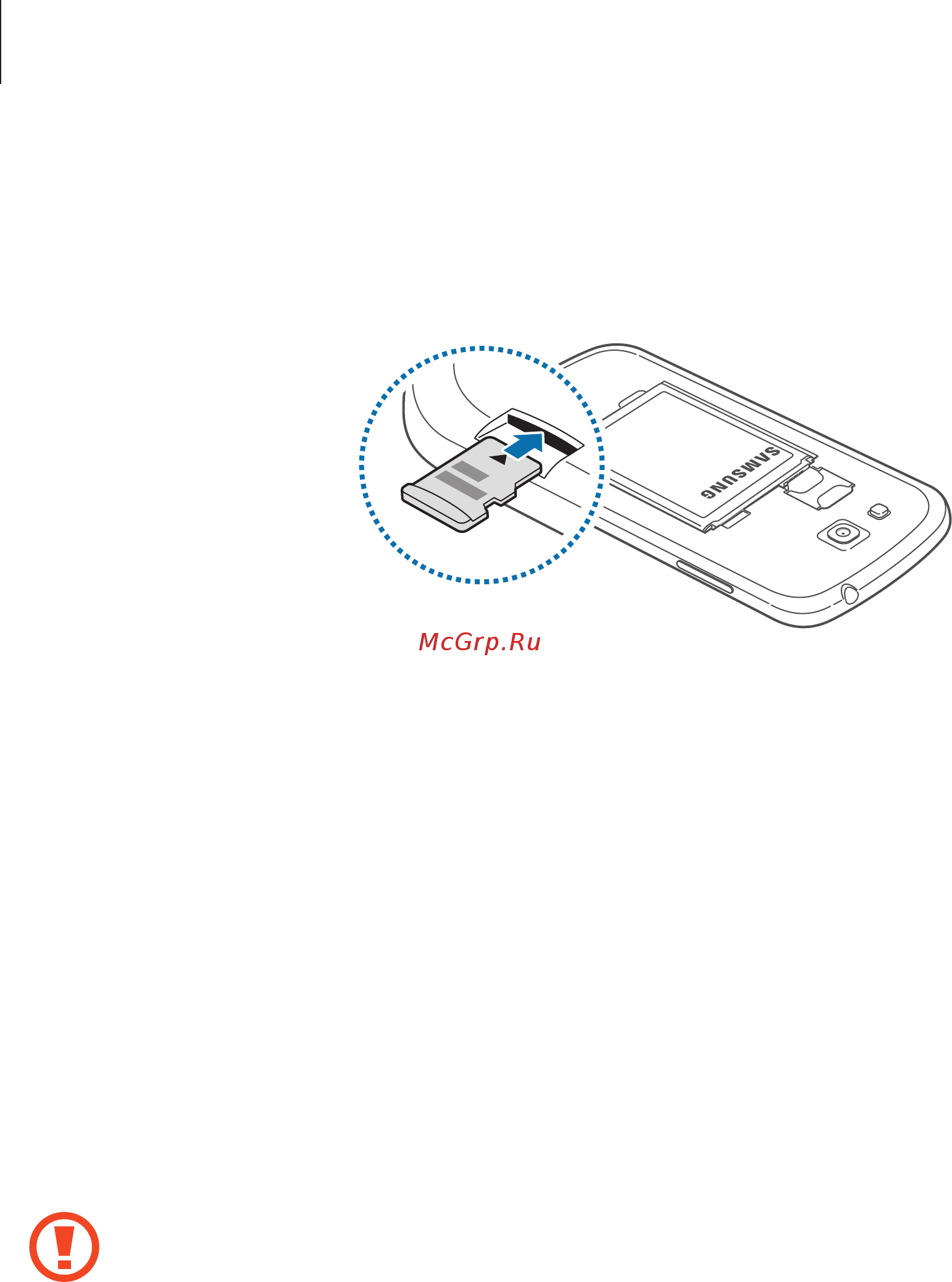 Samsung Galaxy Mega 5.8 GT-I9152 White [17/130] Извлечение карты памяти