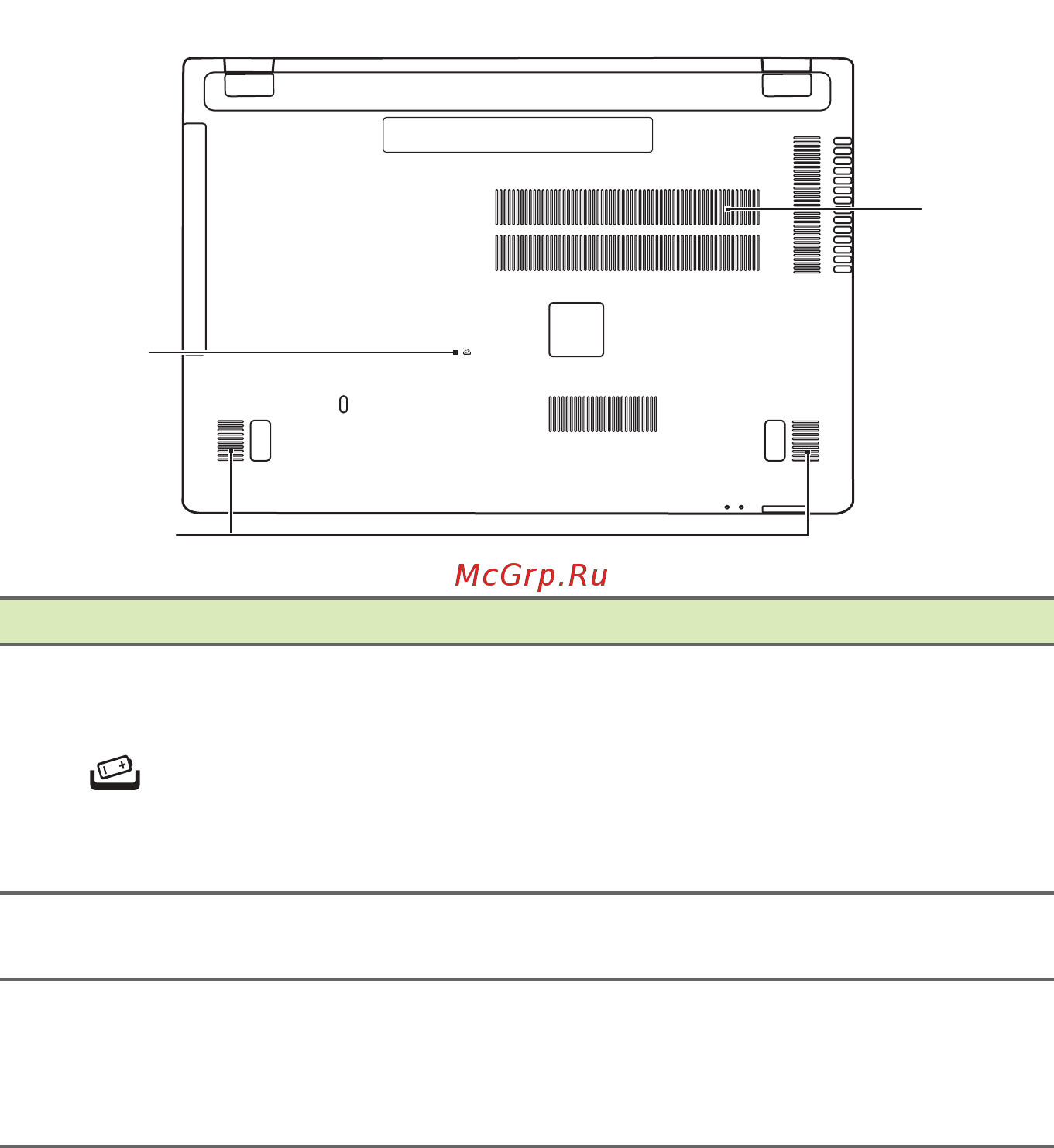 Acer Aspire V5-573G-74518G1Taii [14/95] Вид снизу