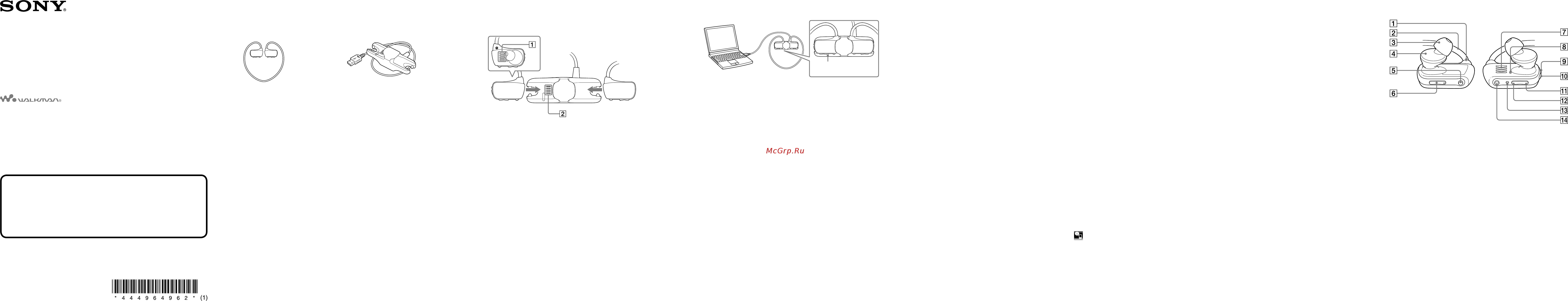 Sony NWZ-W273S White Инструкция по эксплуатации онлайн