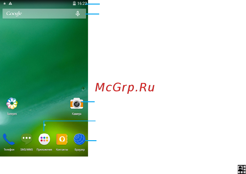 Philips Xenium I908 White [6/42] Панель уведомлений