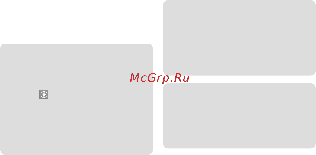LG G Pad 8 V490 White [42/58] Қауіпсіз және тиімді пайдалану туралы нұсқаулар