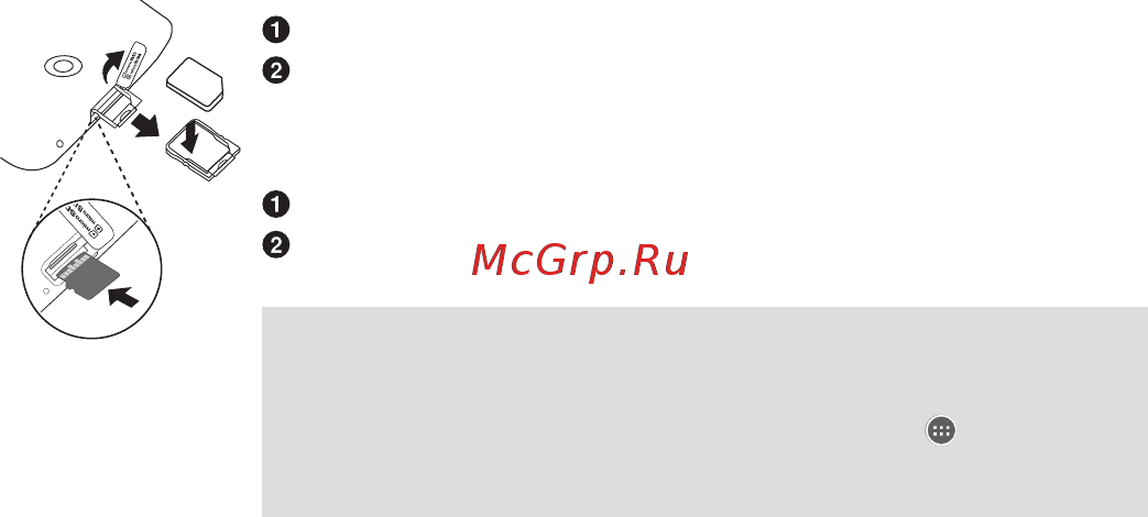LG G Pad 8 V490 White [5/58] Установка sim карты и карты памяти