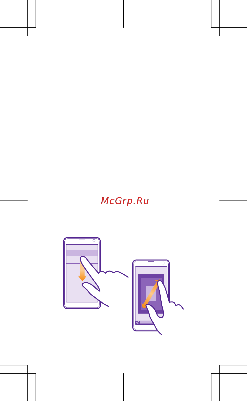 Microsoft Lumia 535 DS White [11/33] Навигация касаниями