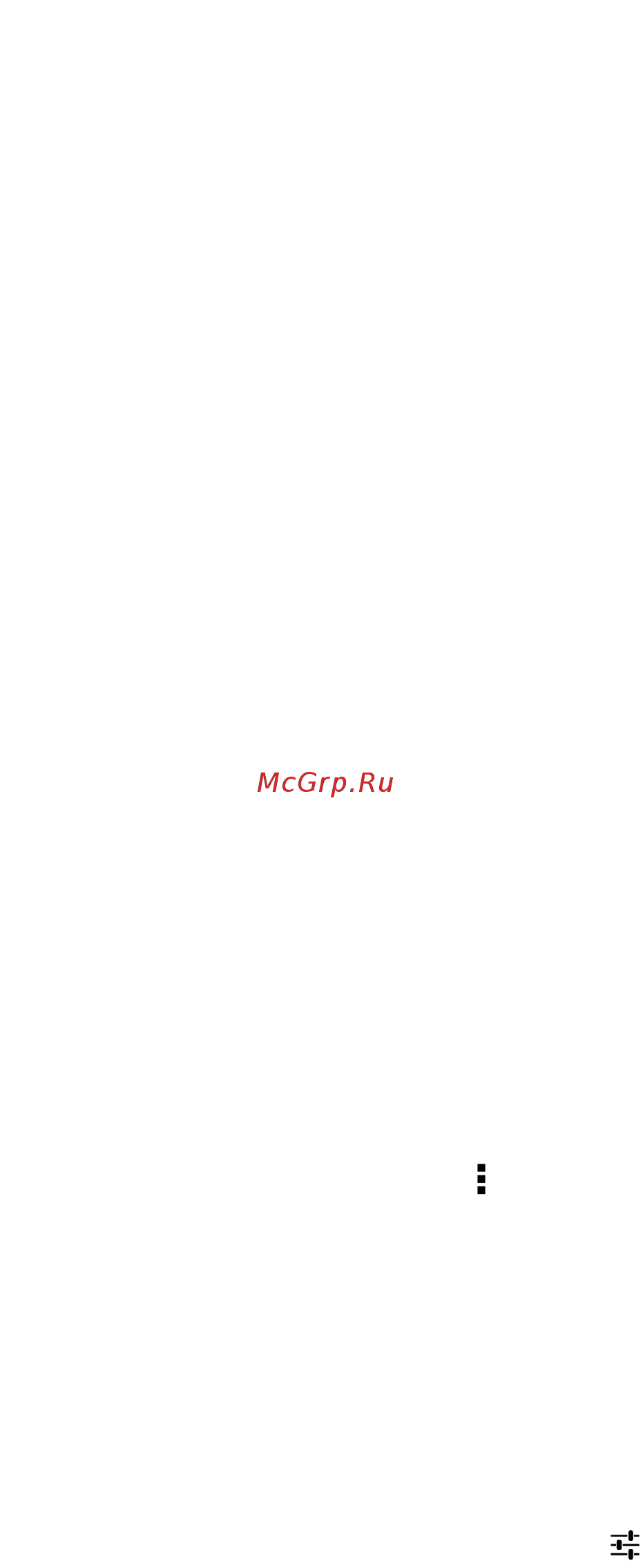 HTC Desire 616 DS Dark Gray [31/91] Другие советы