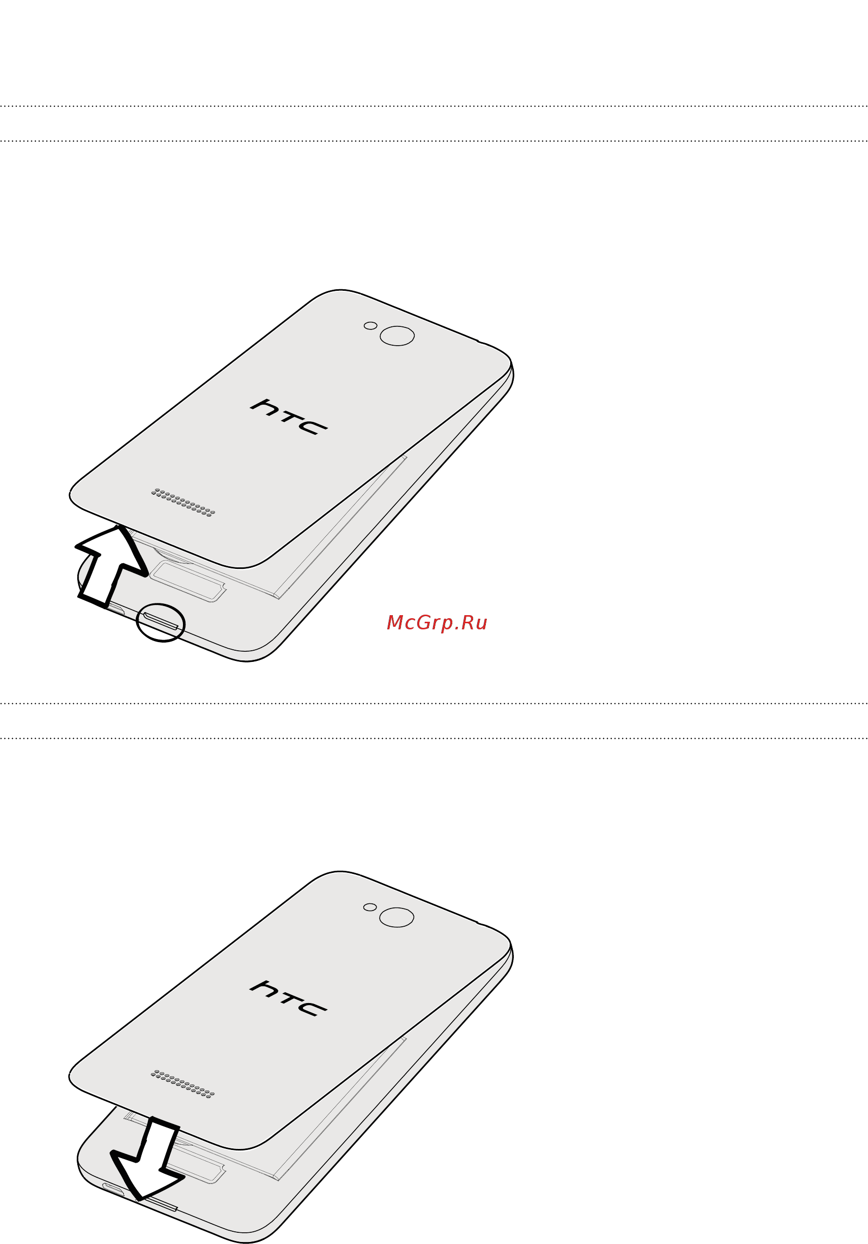 HTC Desire 616 DS Dark Gray [8/91] Задняя крышка