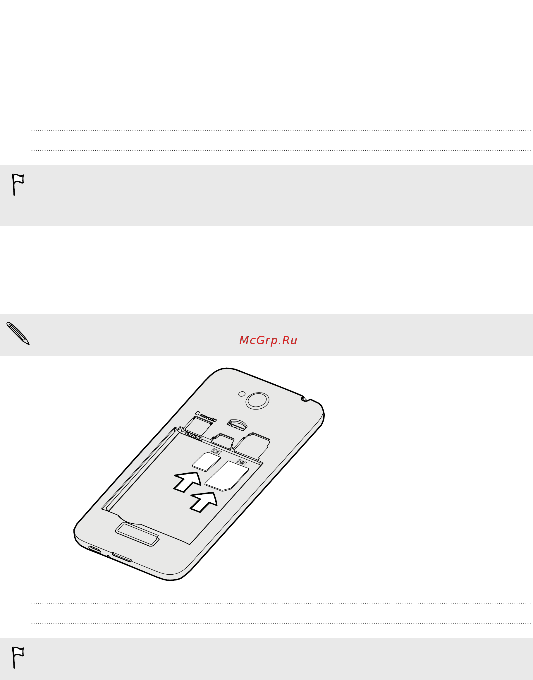 HTC Desire 616 DS Dark Gray [9/91] Две sim карты