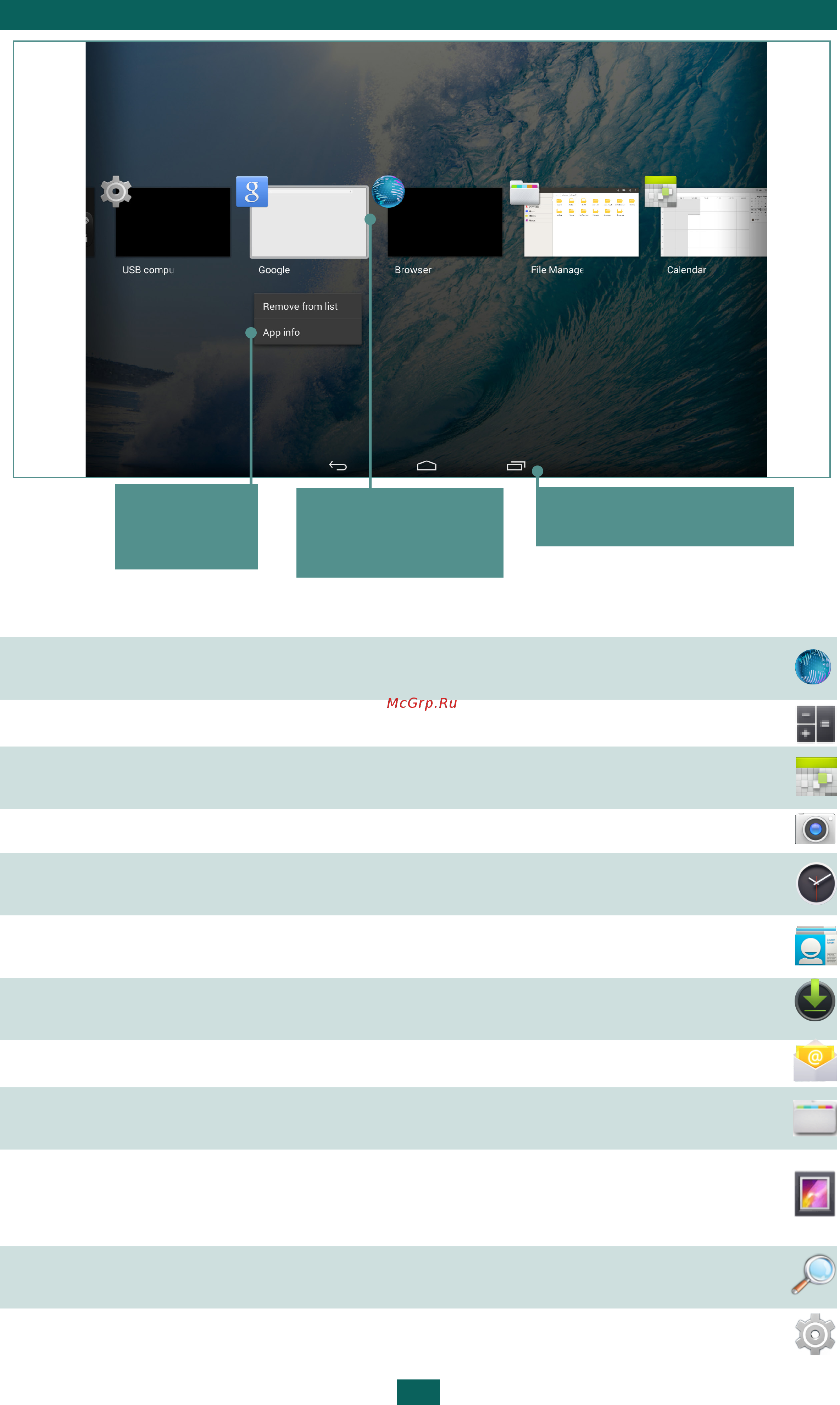 PocketBook SURFpad 4 S (PBS4-7-D-CIS) [21/50] Галерея
