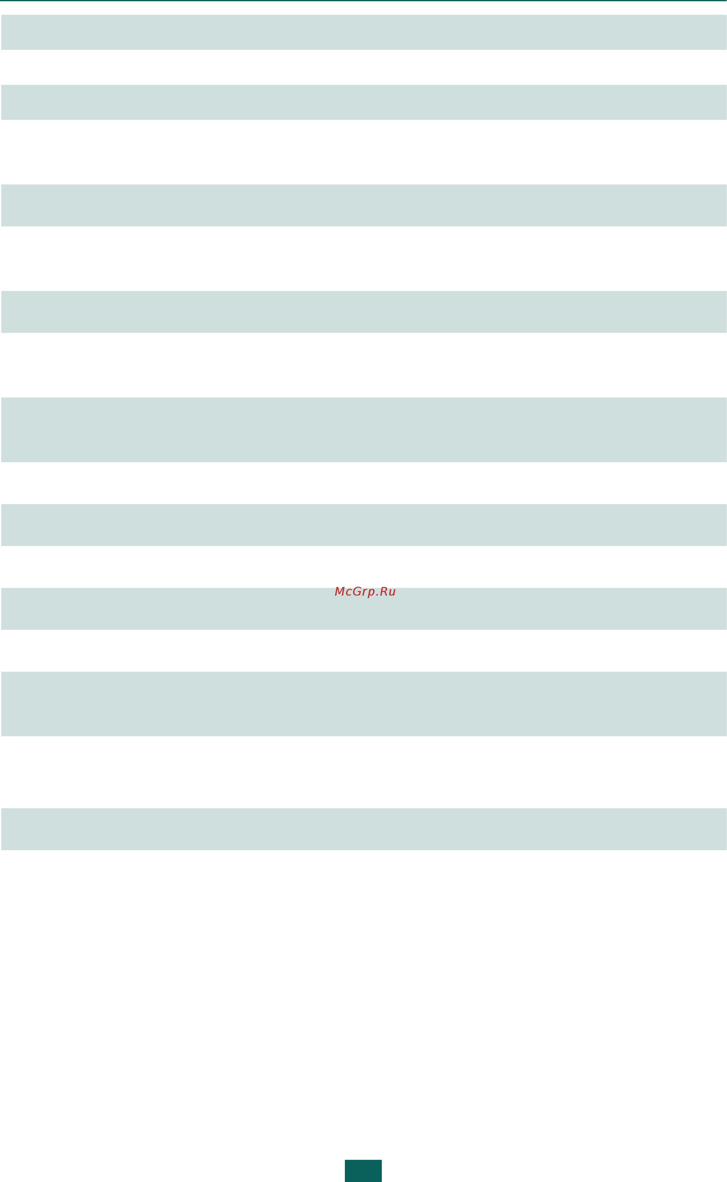 PocketBook SURFpad 4 M (PBS4-785-D-CIS) [8/50] Технические характеристики