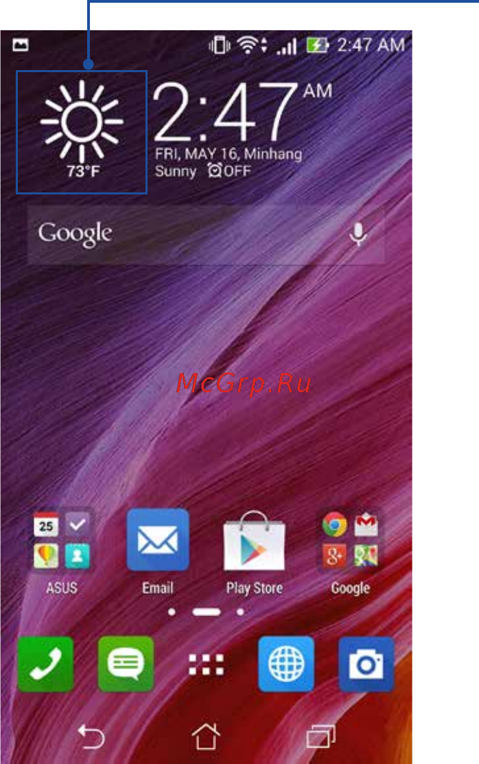 Asus Padfone S PF500KL 16Gb Black (2A024RU) [102/154] Погода