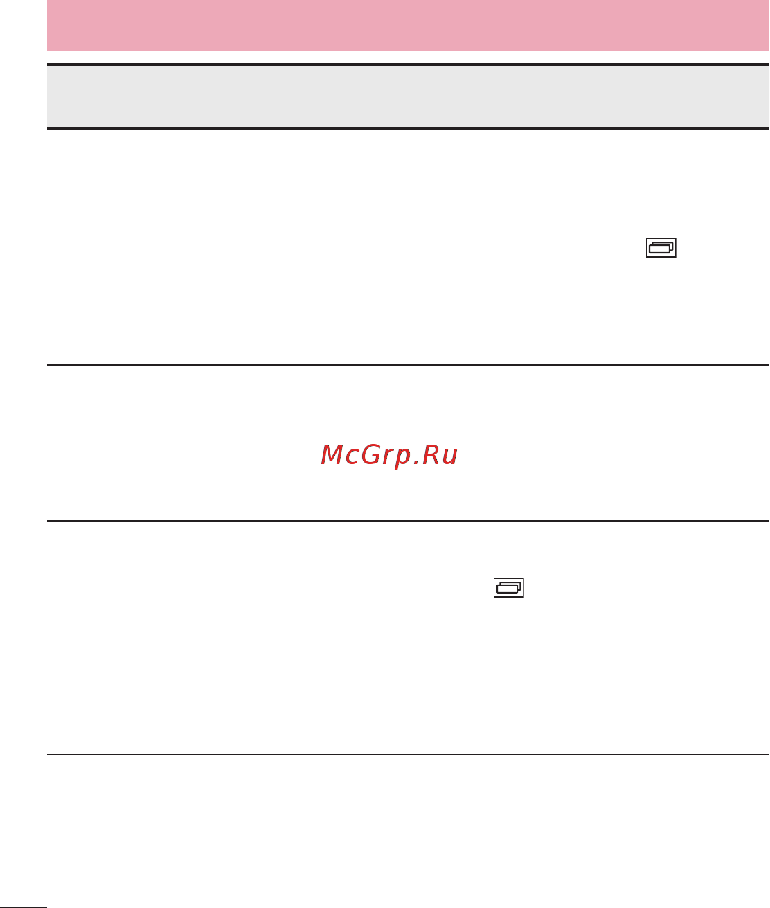 LG L Fino D295 Black [102/105] Часто задаваемые вопросы