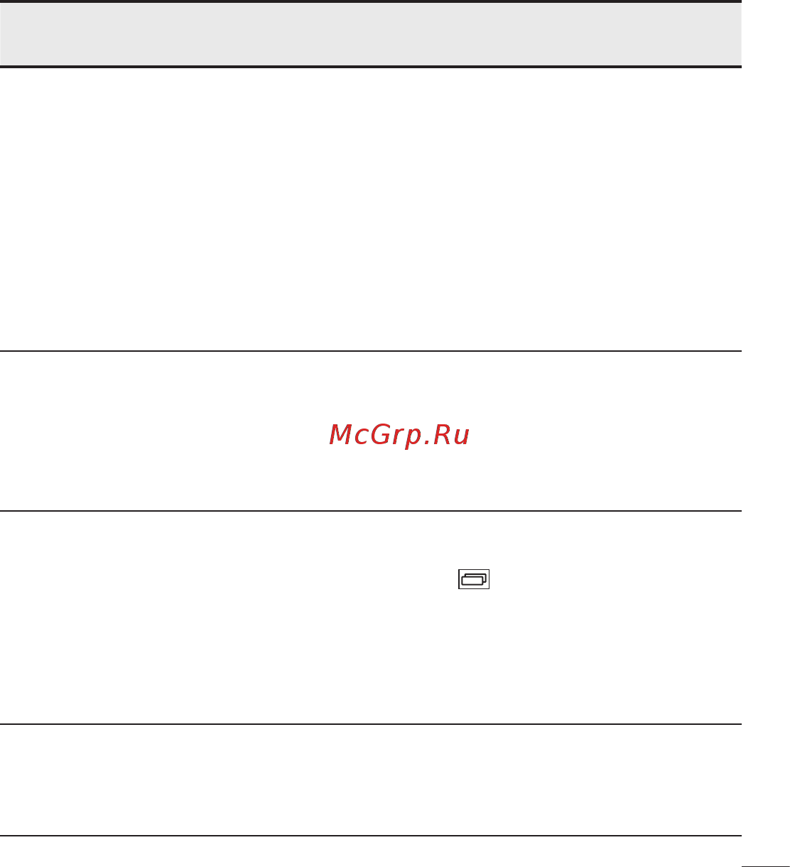 LG L Fino D295 Black Инструкция по эксплуатации онлайн [103/105] 239621